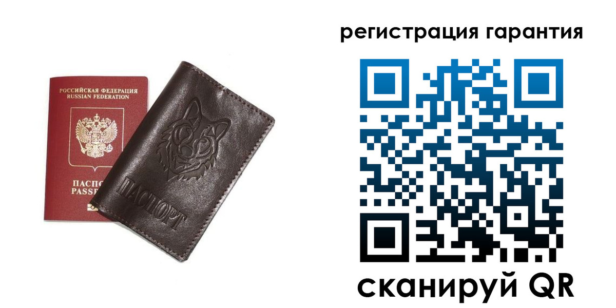 временная прописка в Волгореченске